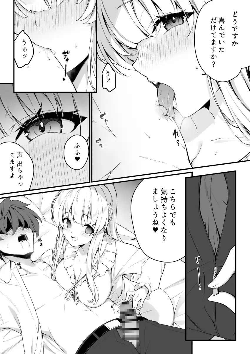 サンプルページ7