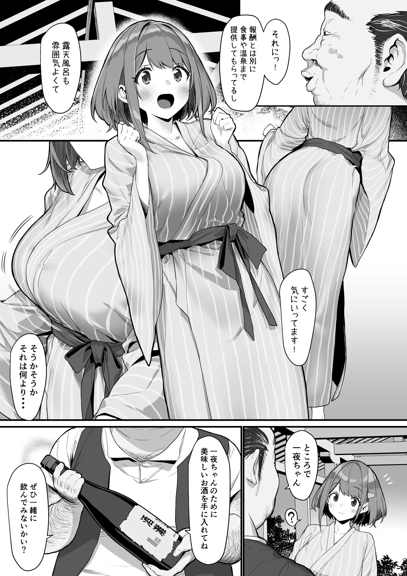 サンプルページ4