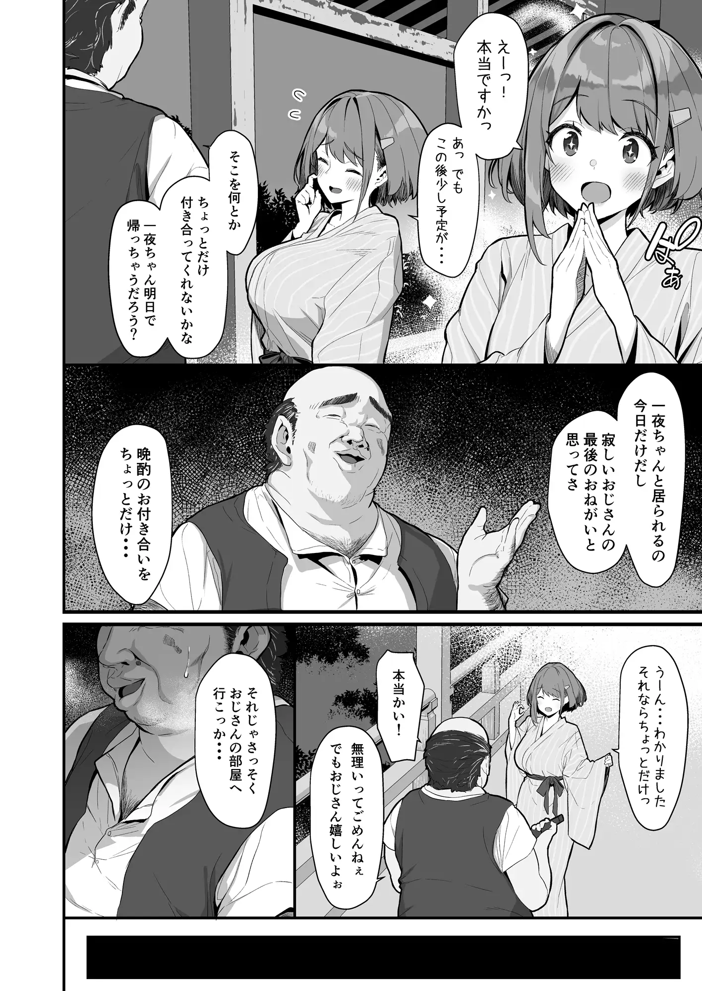 サンプルページ5