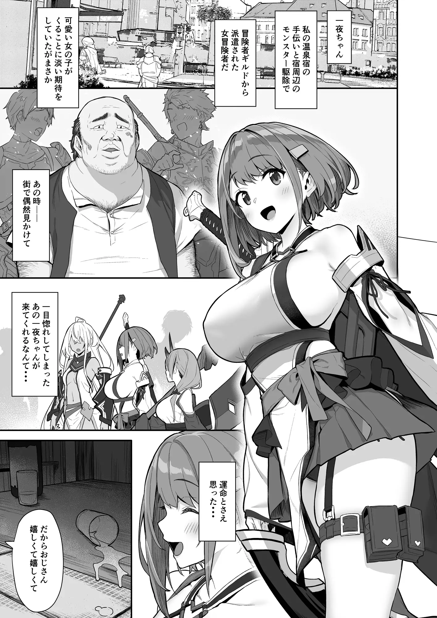 サンプルページ6