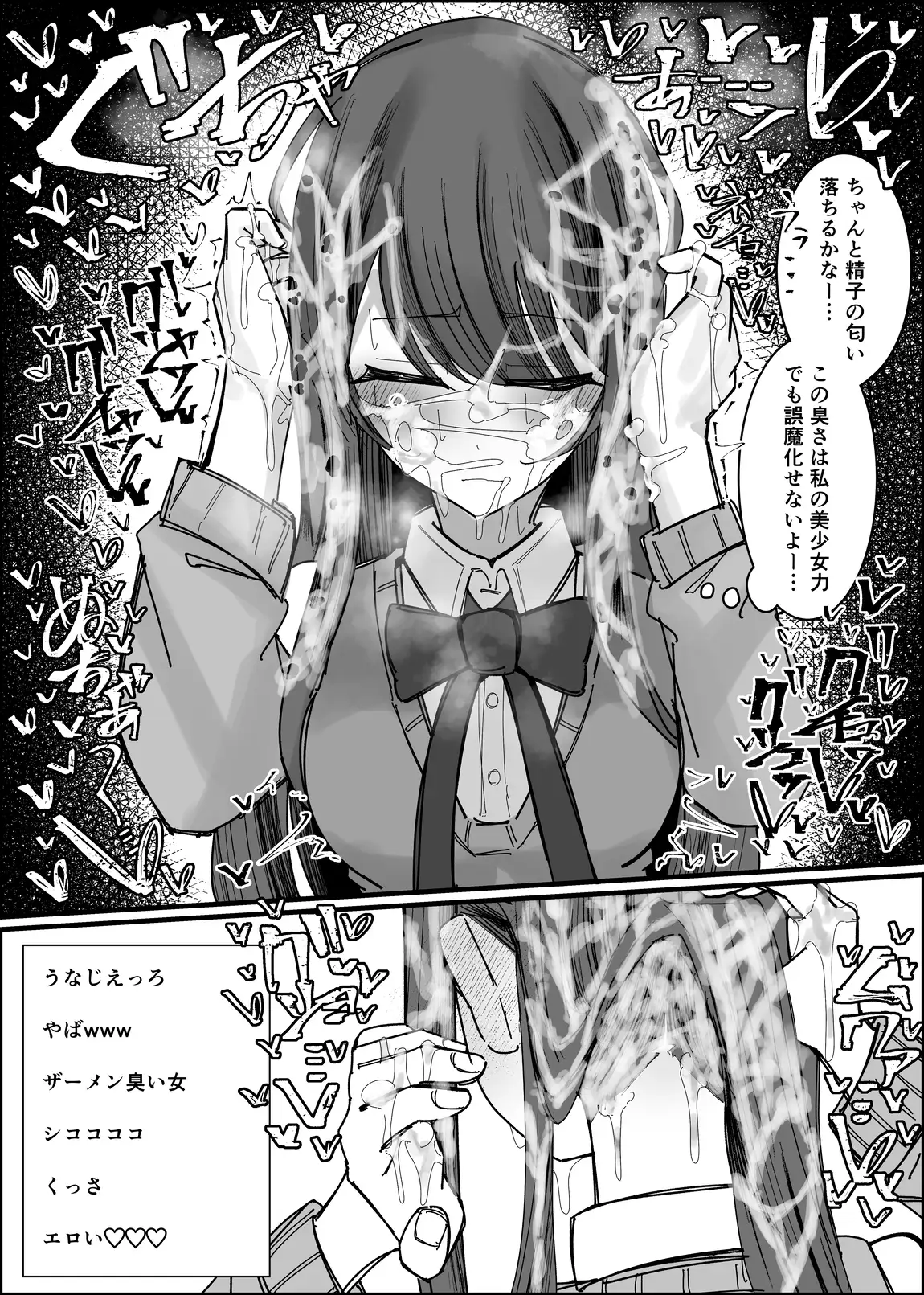 サンプルページ10
