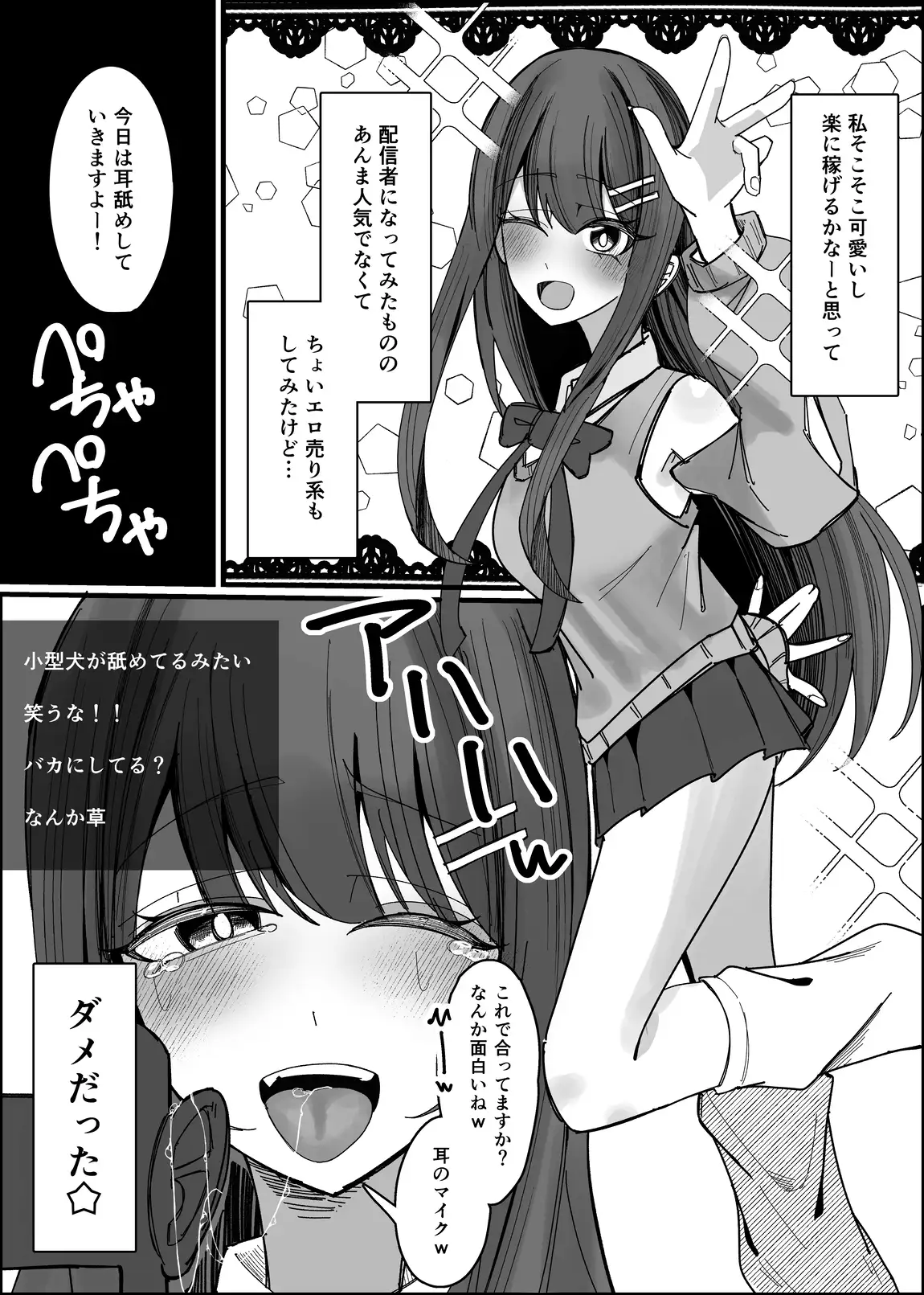 サンプルページ2