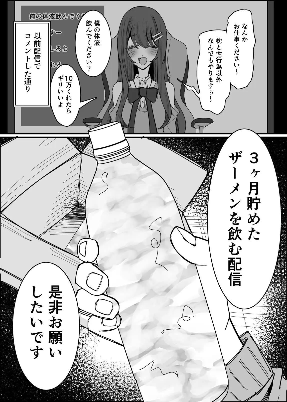 サンプルページ3