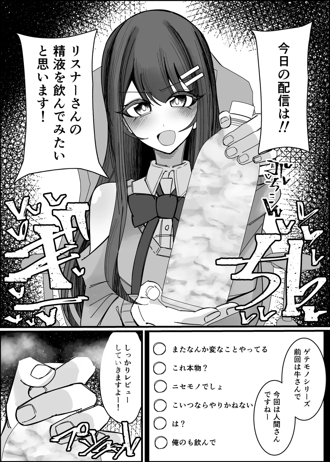 サンプルページ4