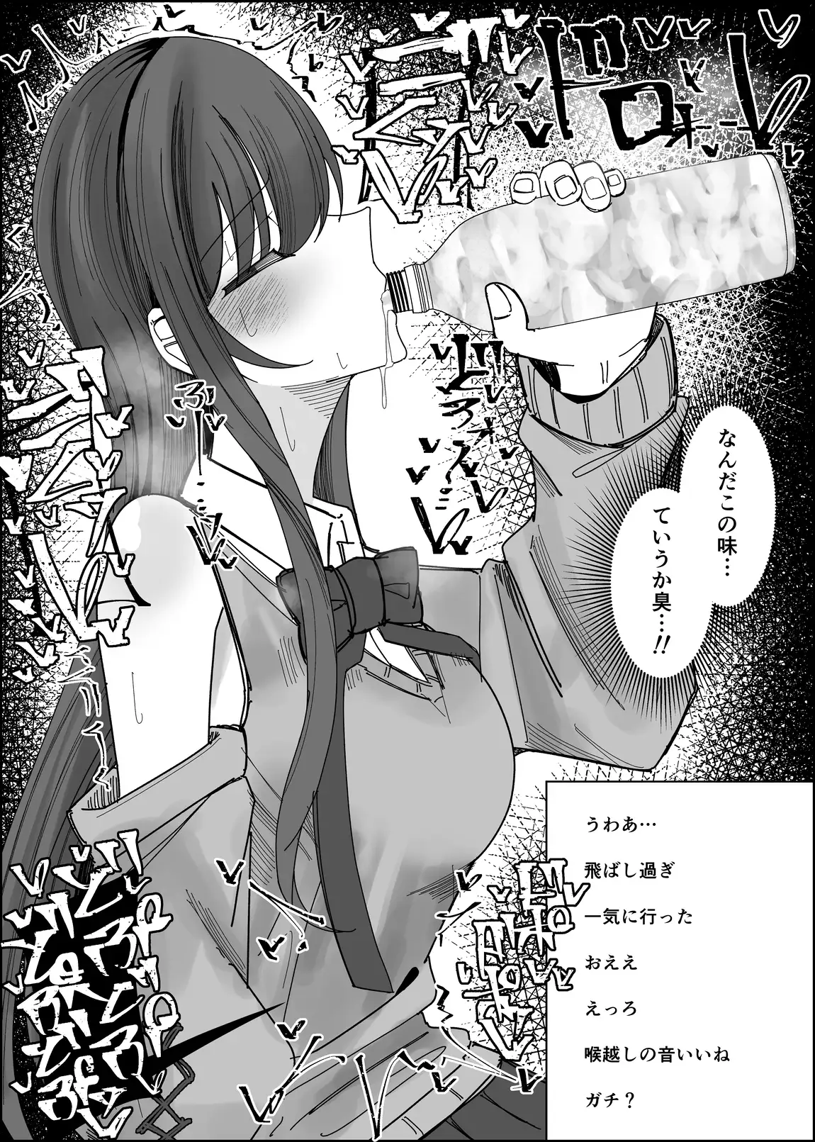 サンプルページ5