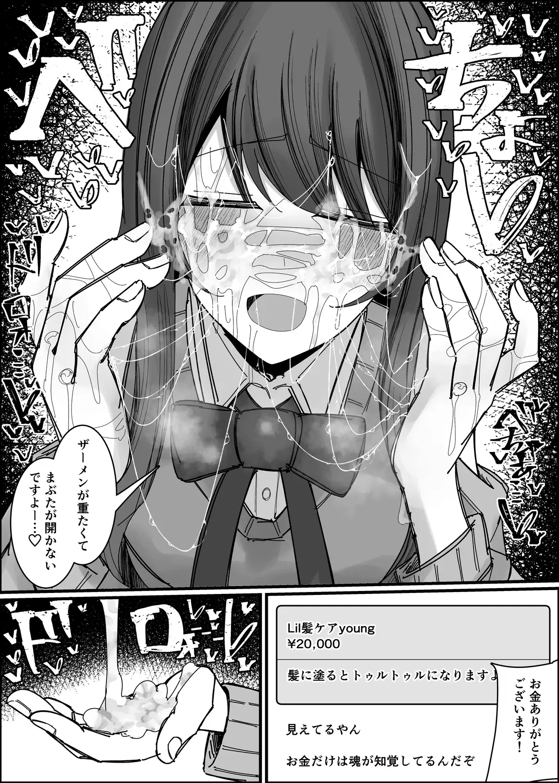 サンプルページ9