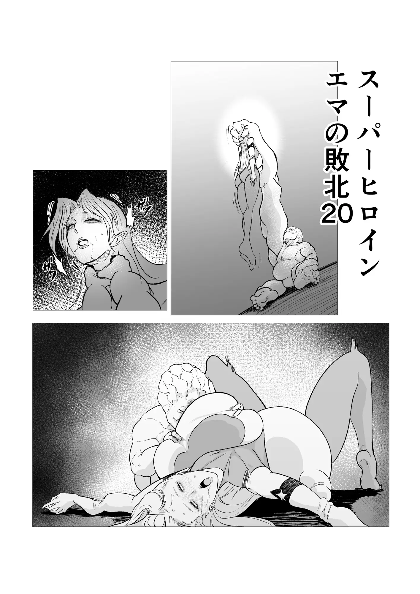 サンプルページ2