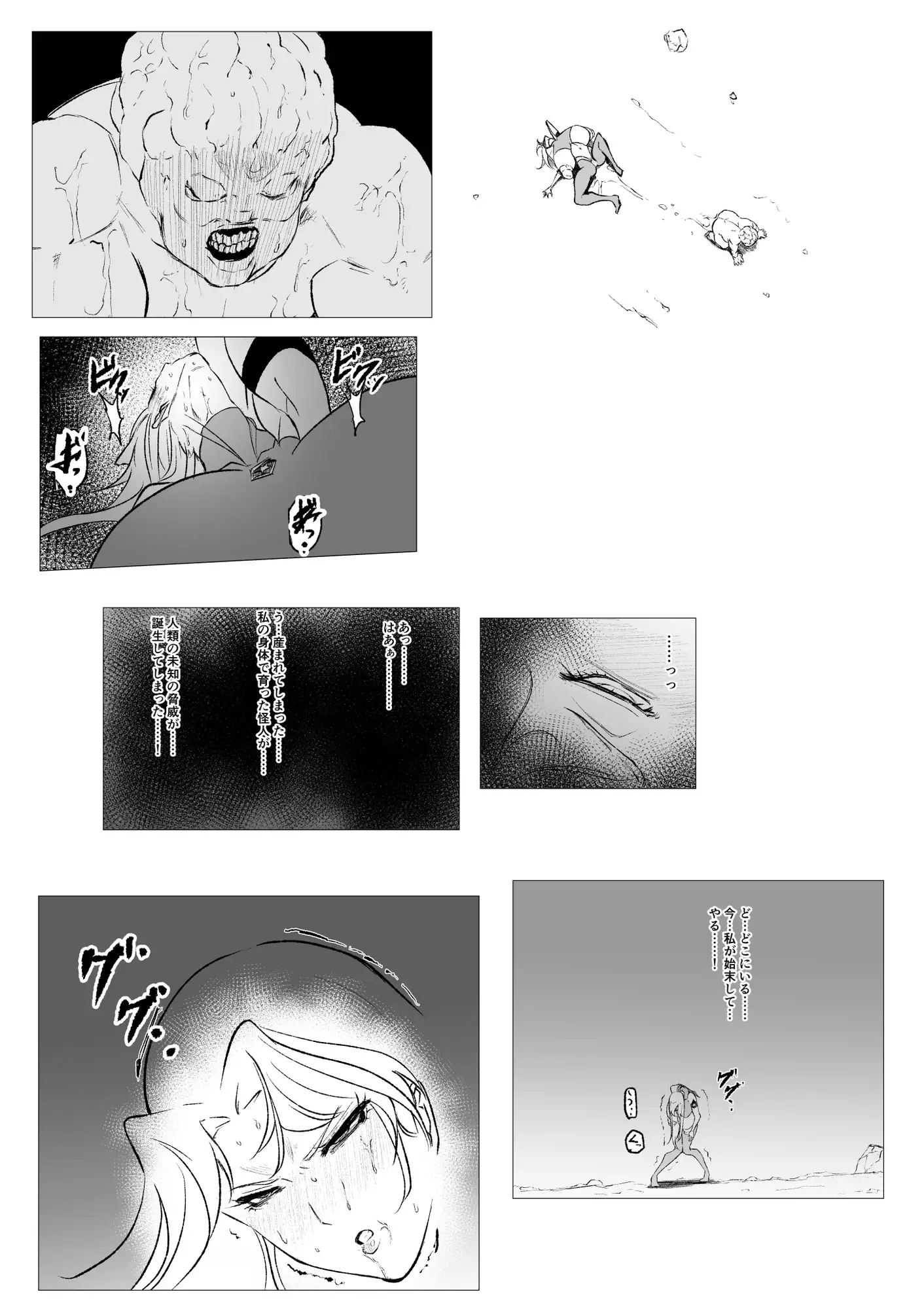 サンプルページ3