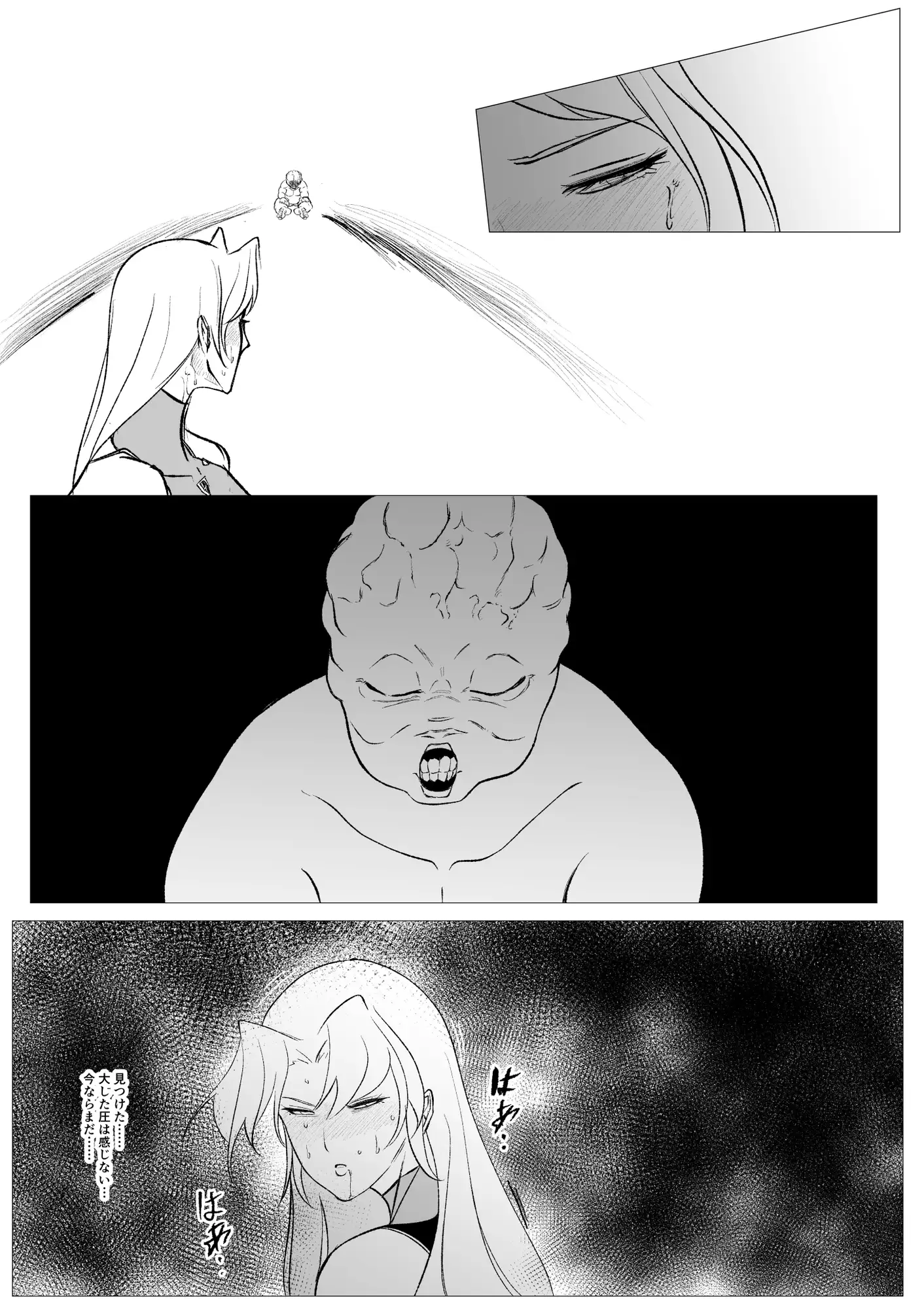 サンプルページ4