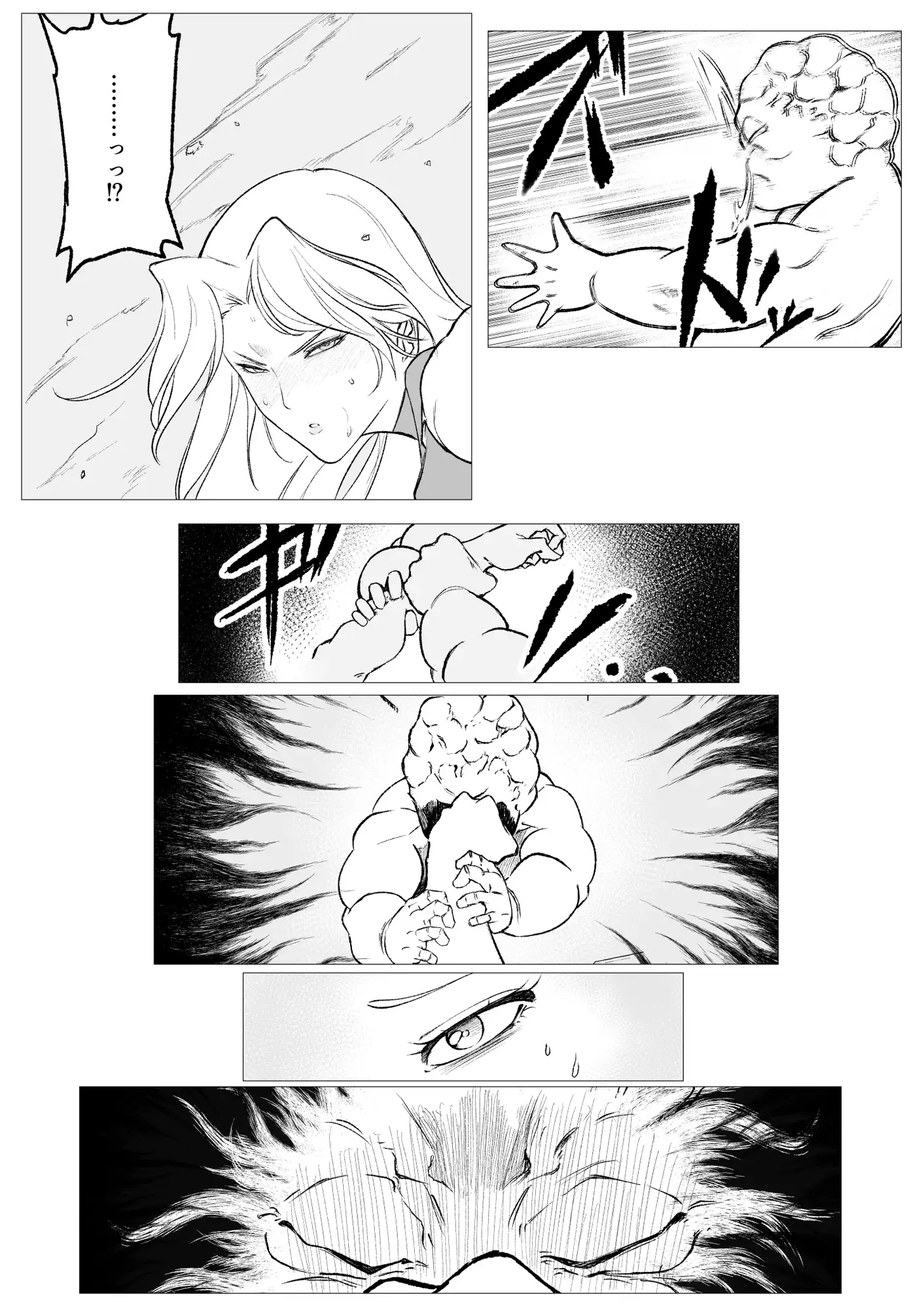 サンプルページ6