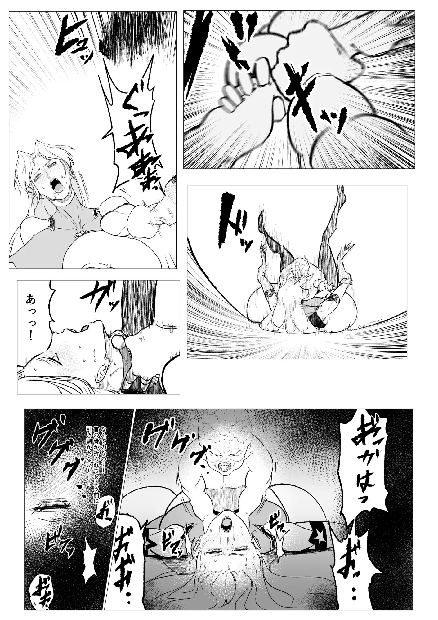 サンプルページ7