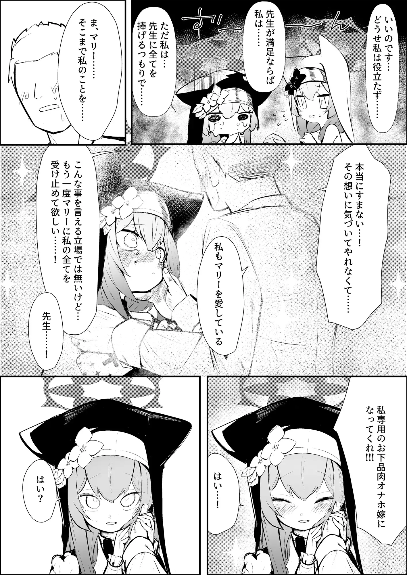 サンプルページ3