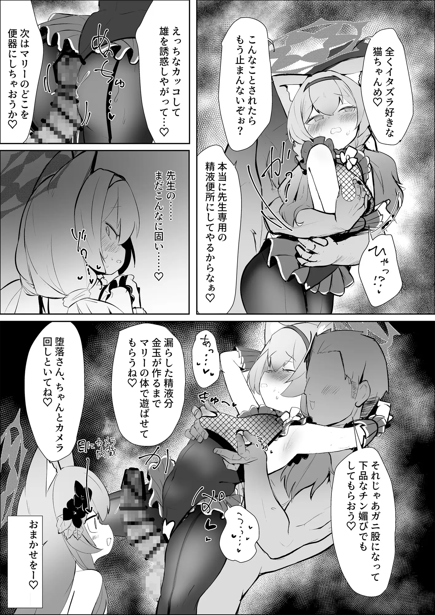 サンプルページ4