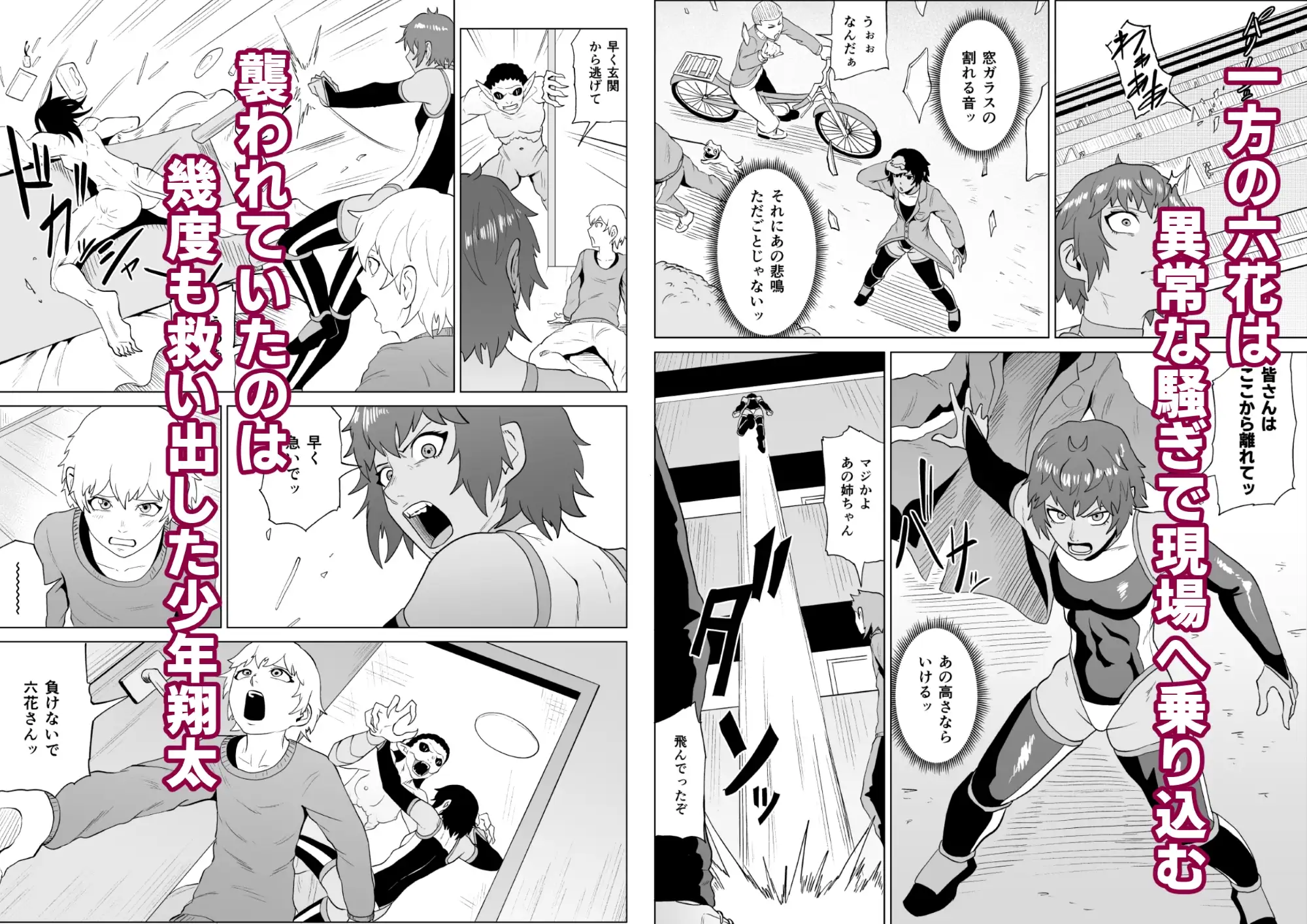 サンプルページ4