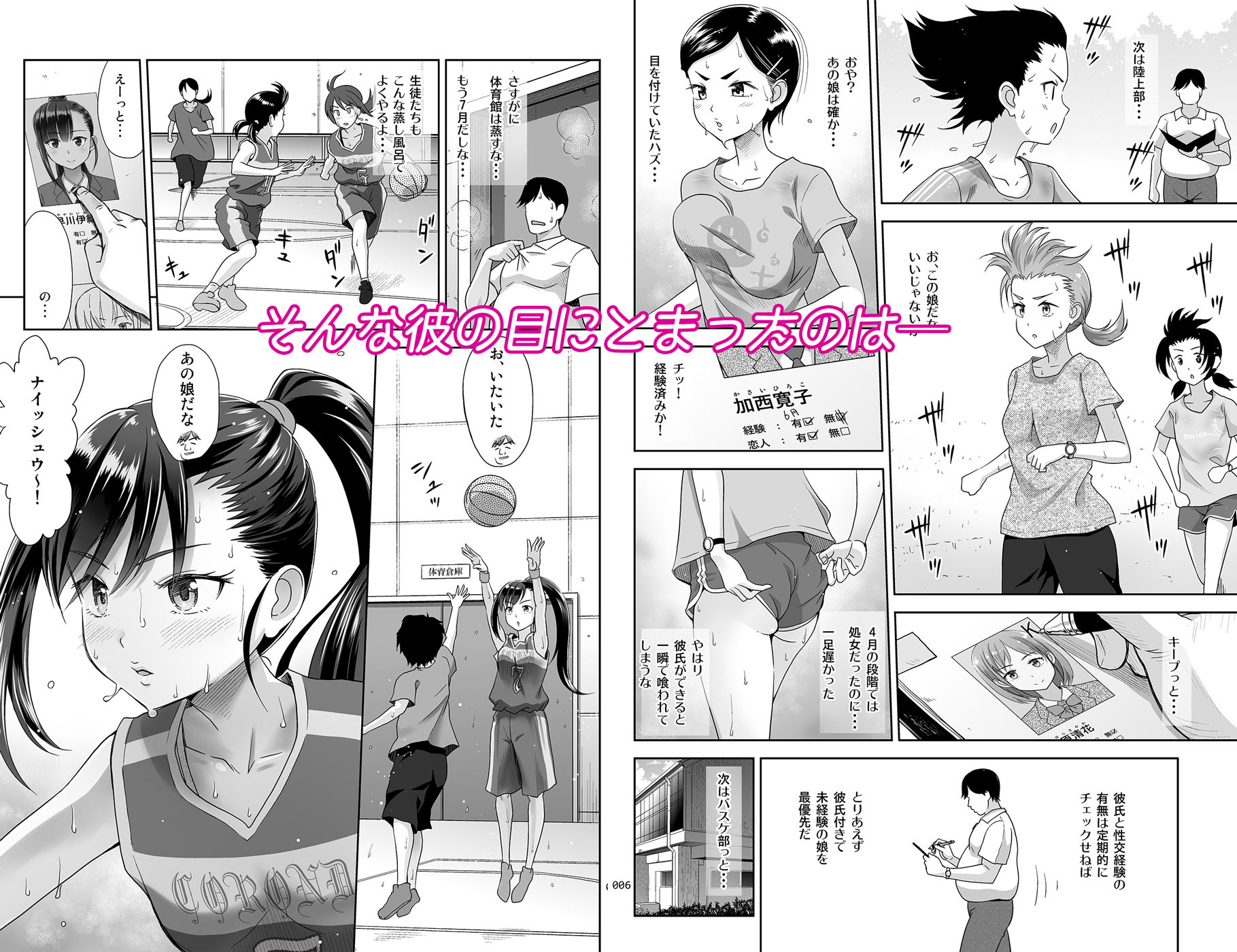 サンプル画像2