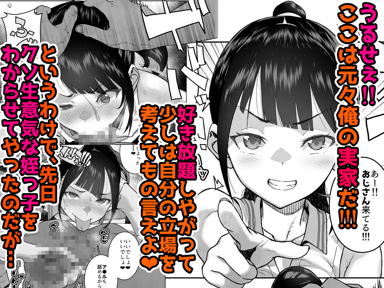 サンプル画像2