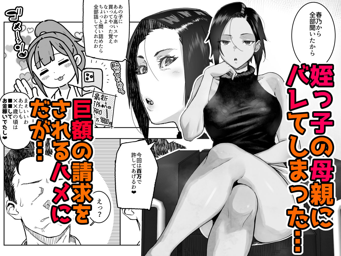 サンプル画像3