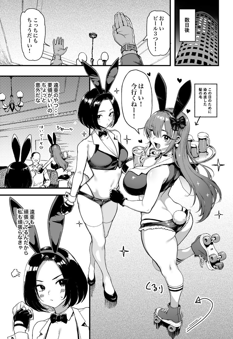 サンプル画像6