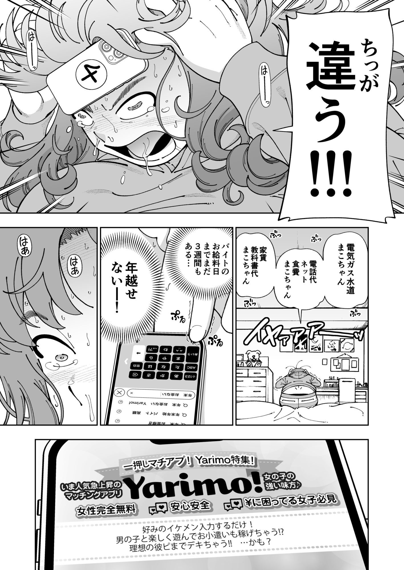 サンプル画像3