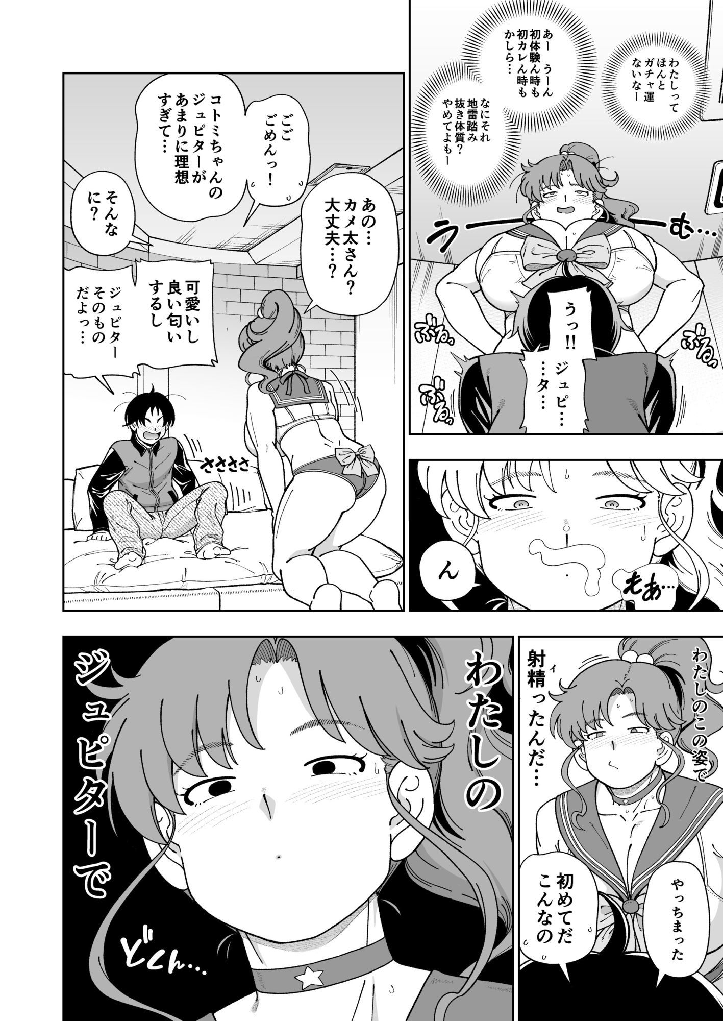 サンプル画像10