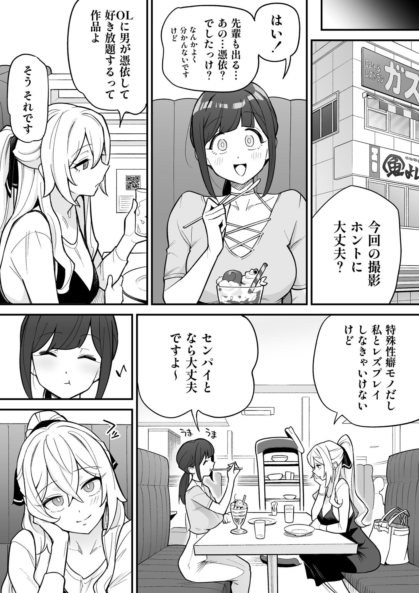 サンプル画像2