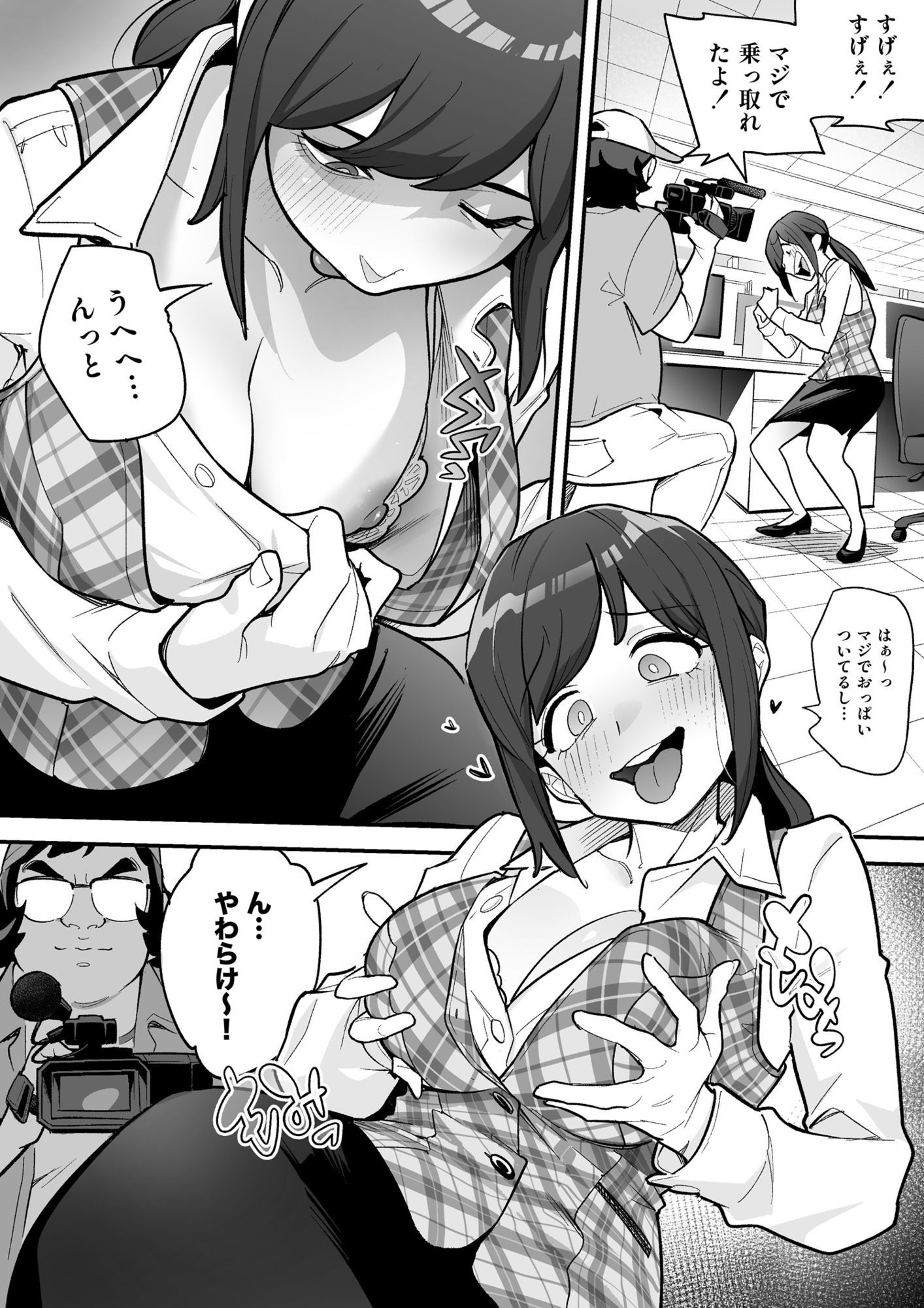 サンプル画像6