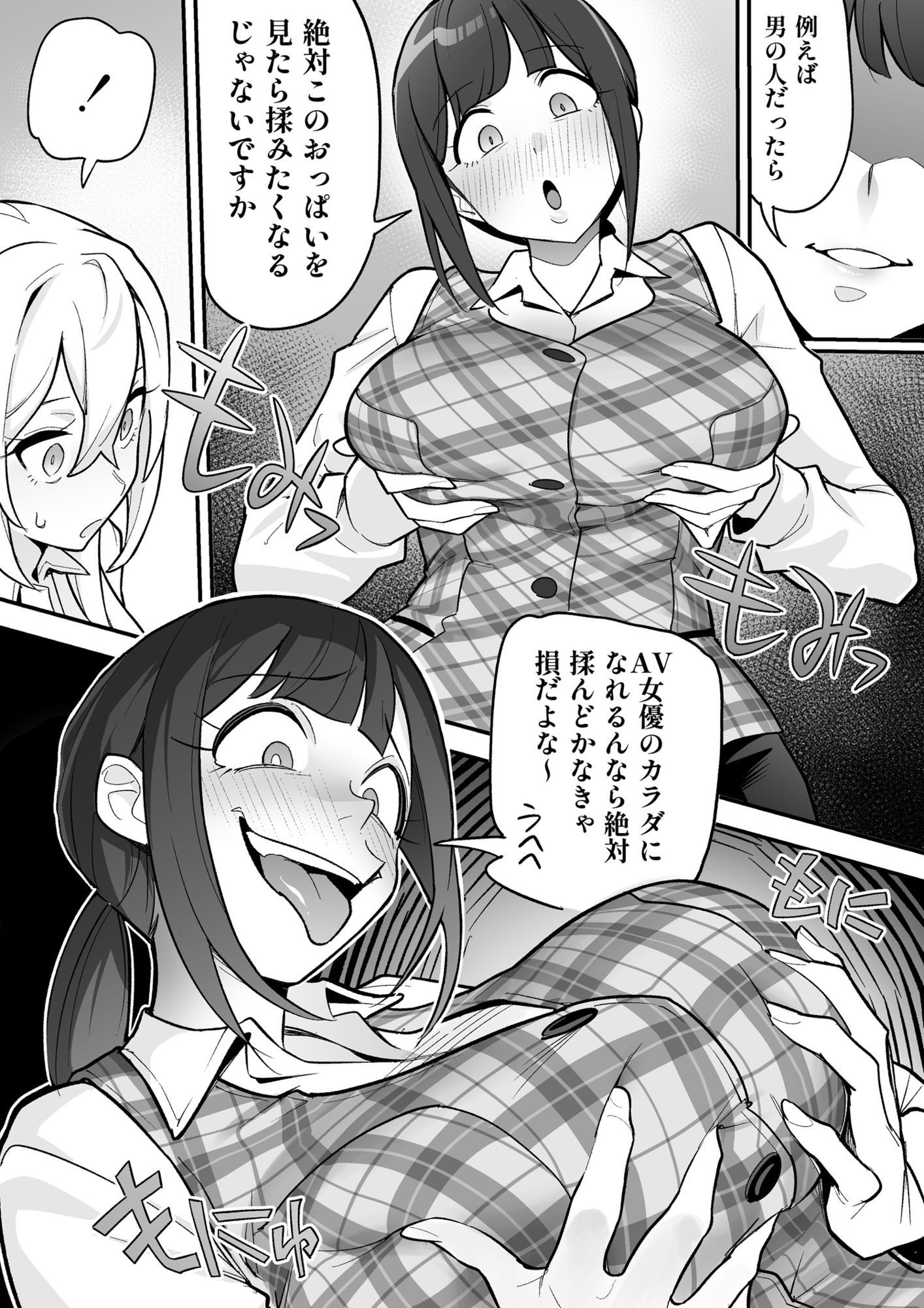 サンプル画像7