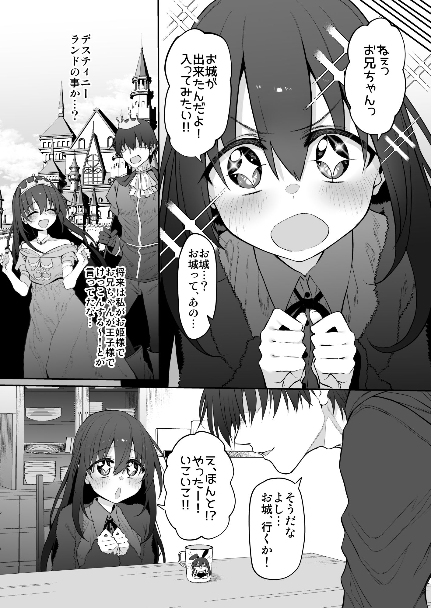 サンプル画像2