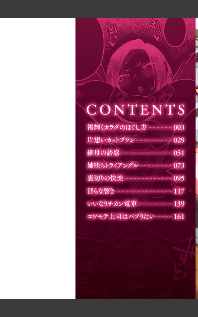 サンプルページ1