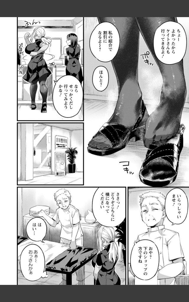 サンプルページ7