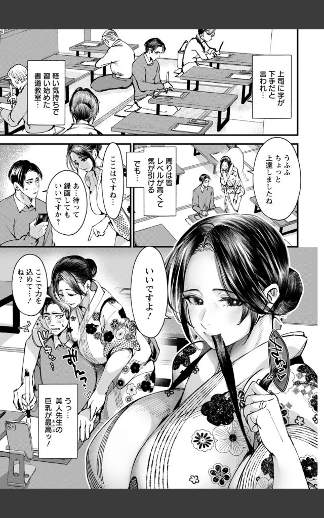 サンプルページ6