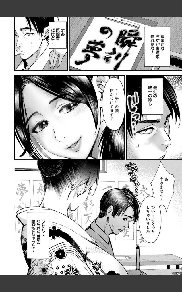 サンプルページ7