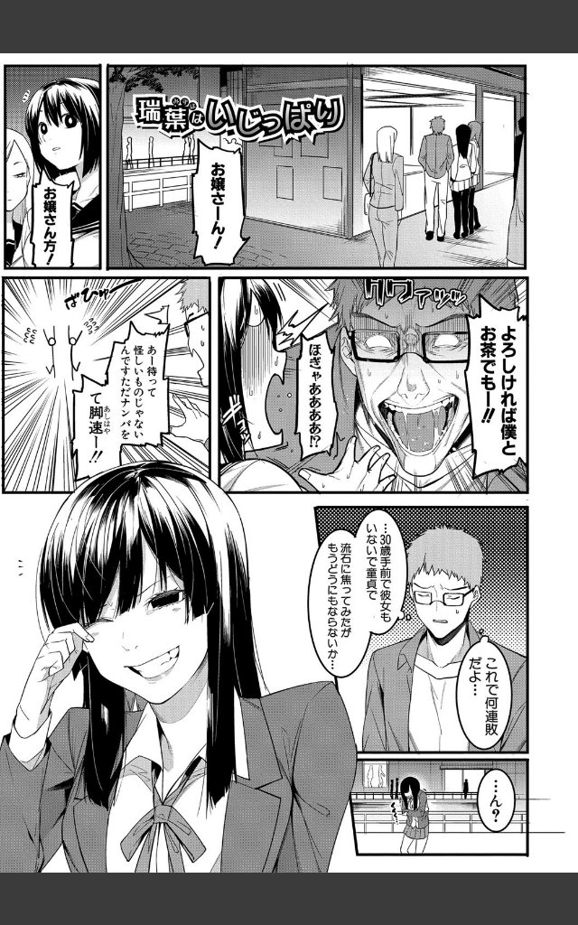 サンプルページ2