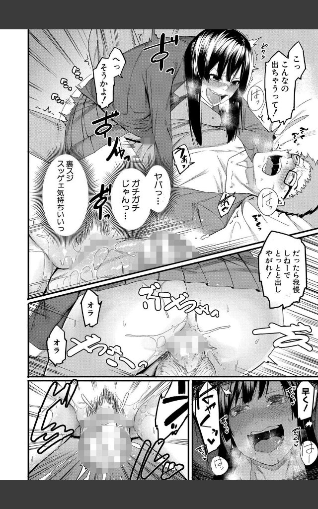 サンプルページ11