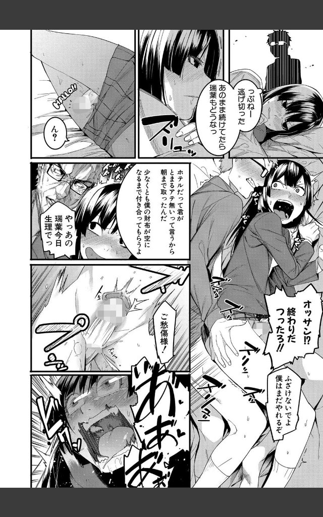 サンプルページ13