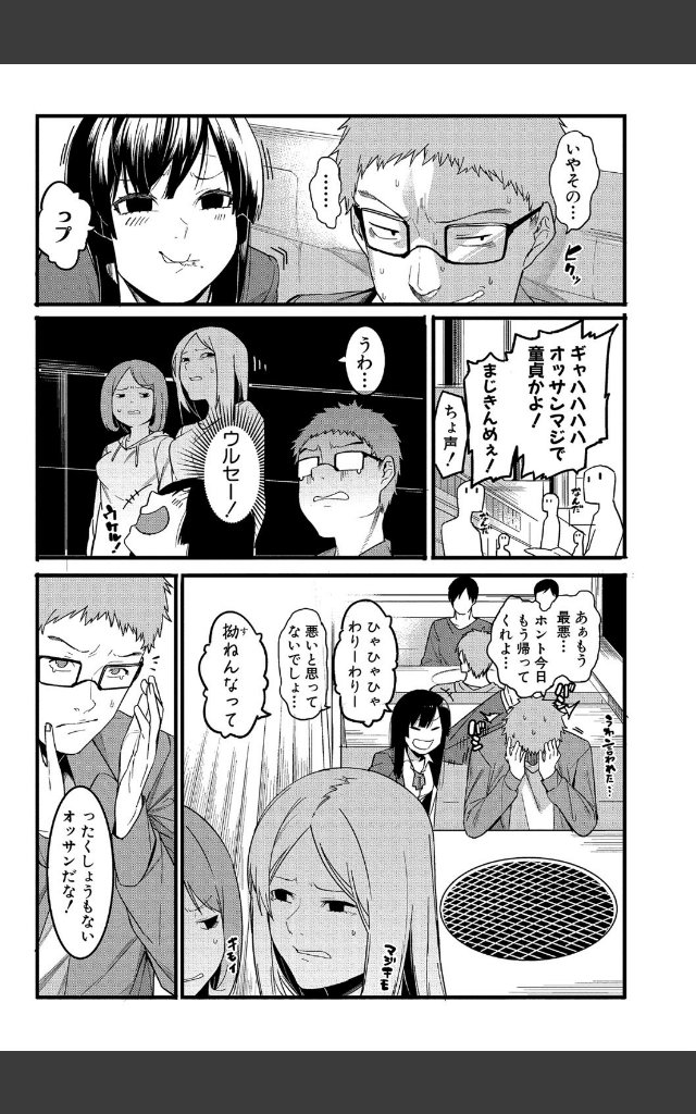 サンプルページ4