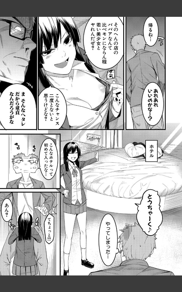 サンプルページ6