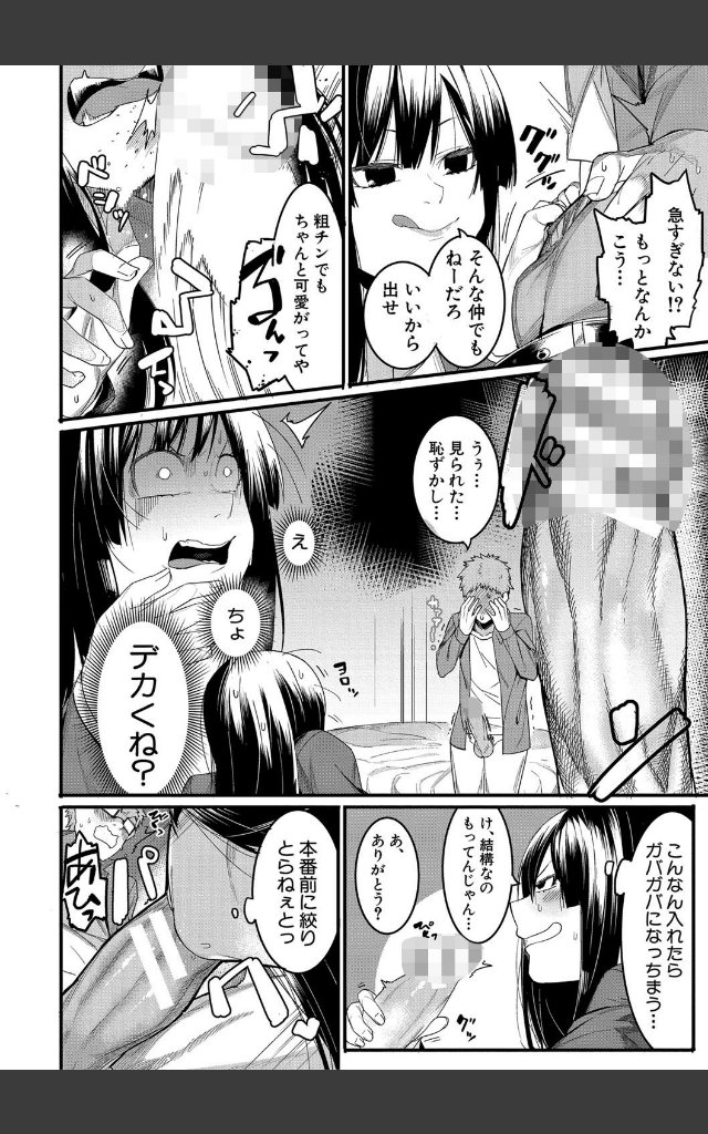 サンプルページ7