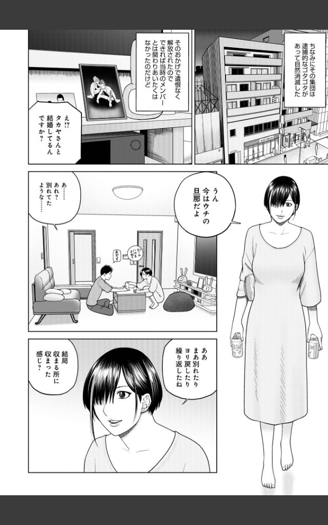サンプルページ13