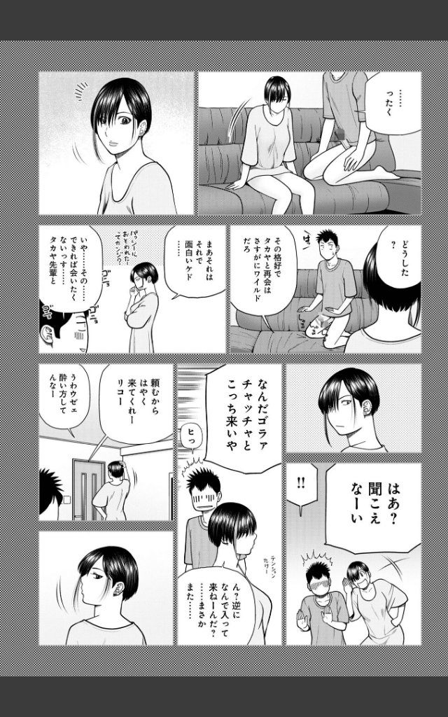 サンプルページ17