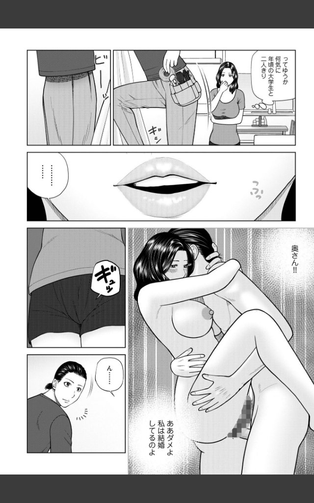 サンプルページ25