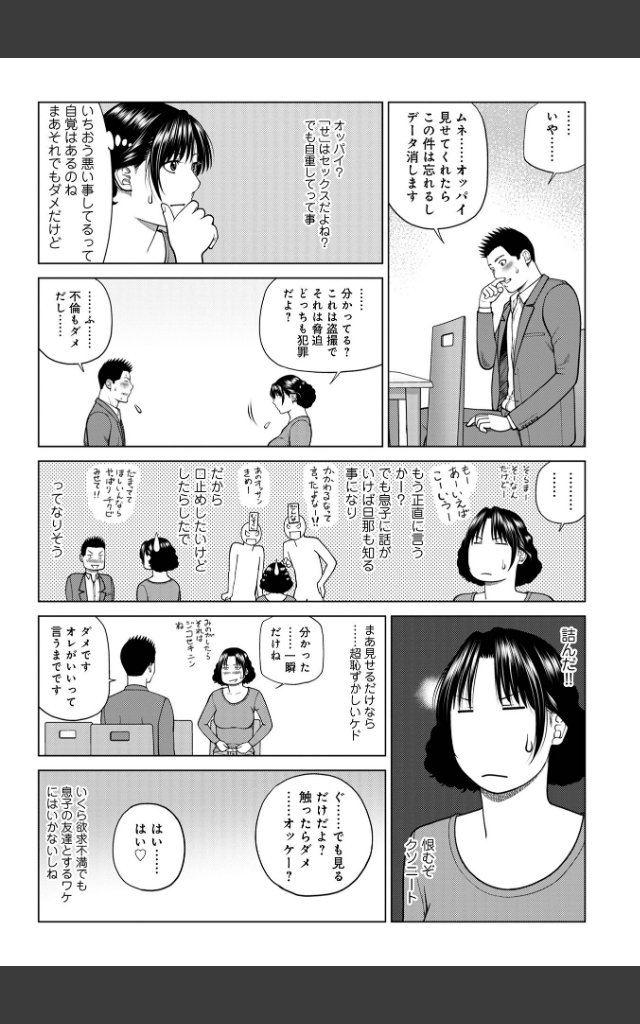 サンプルページ4