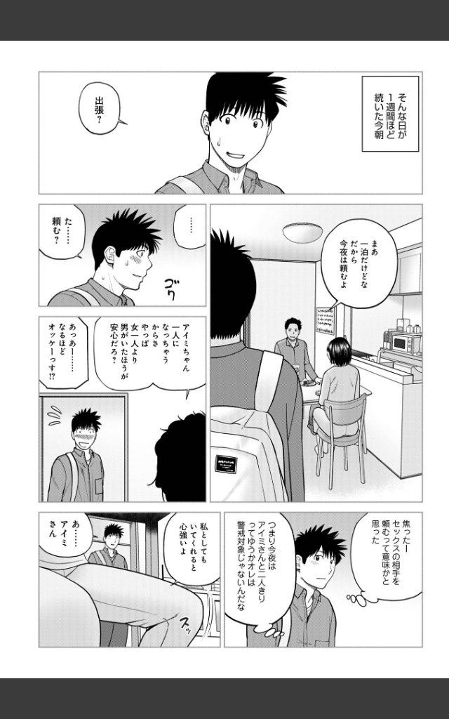サンプルページ33