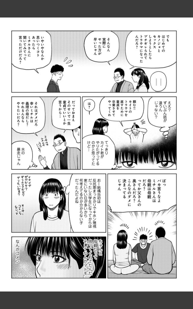 サンプルページ40