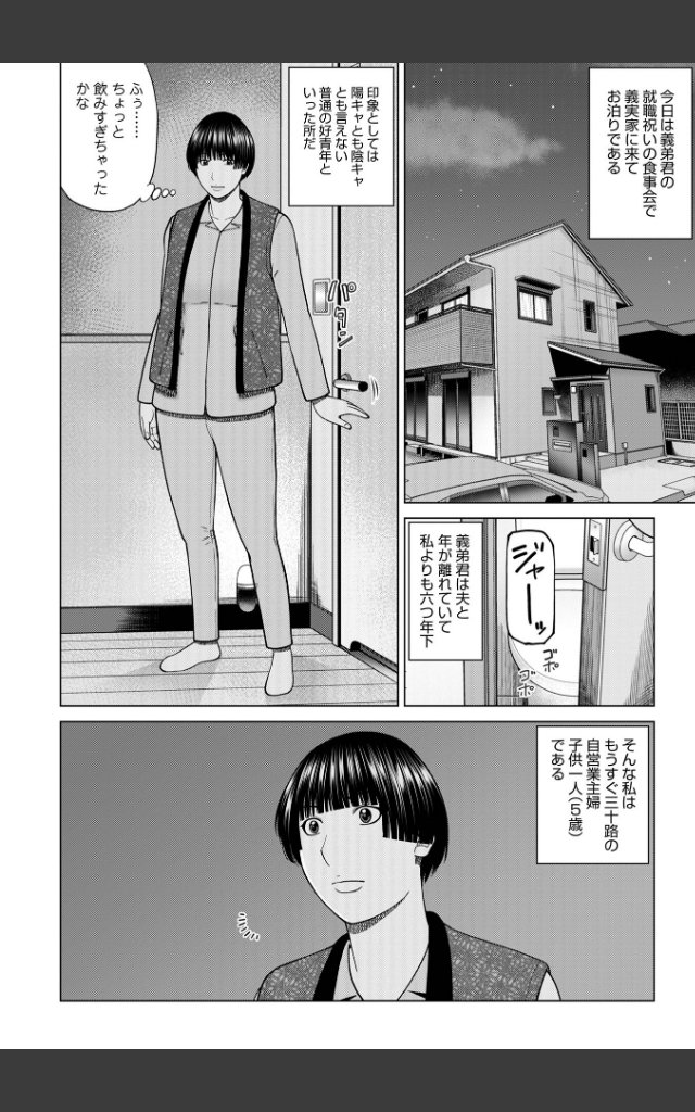 サンプルページ47
