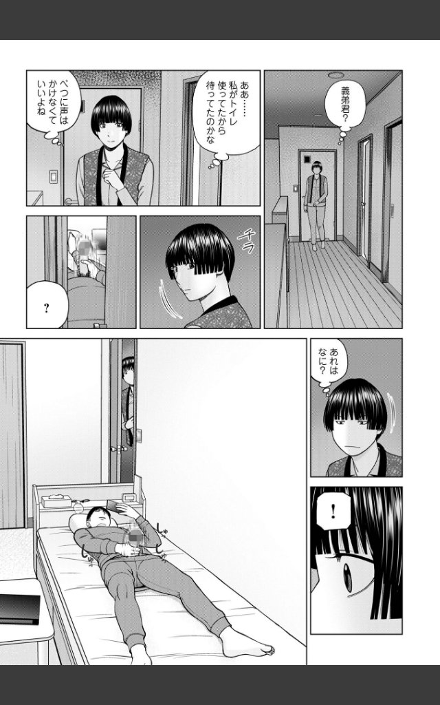 サンプルページ48