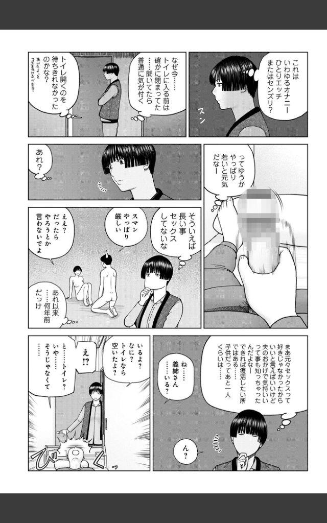 サンプルページ49