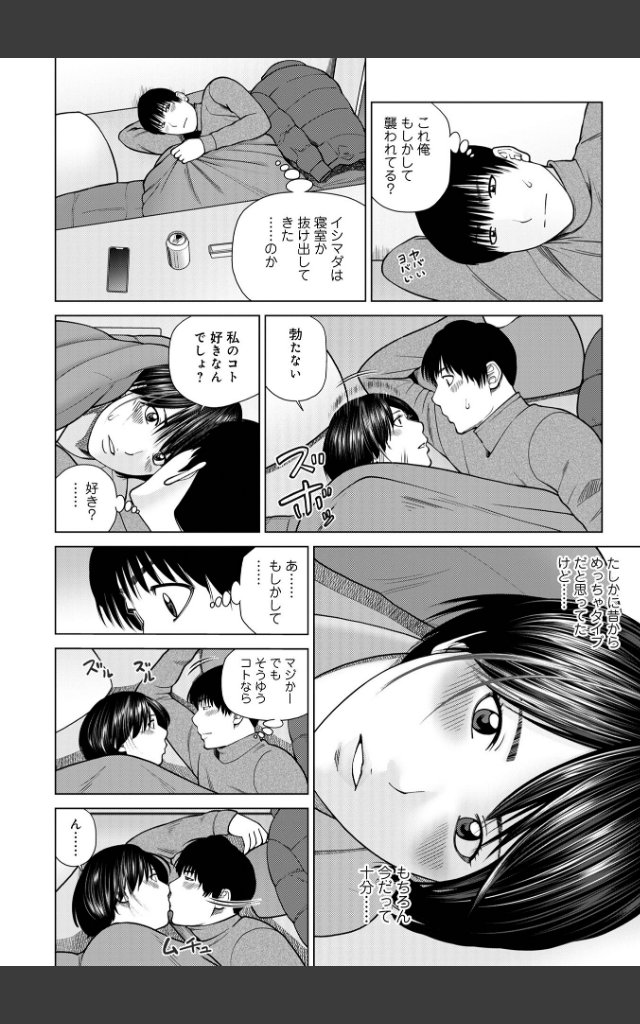 サンプルページ57