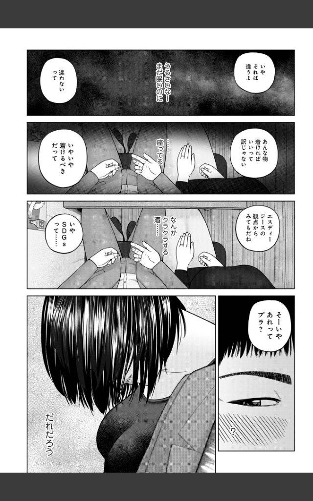 サンプルページ7