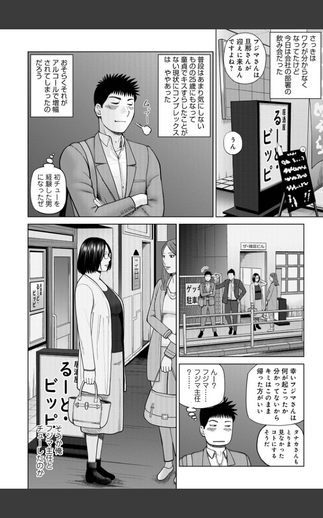 サンプルページ9